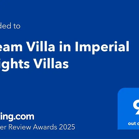 Dream In Imperial Heights